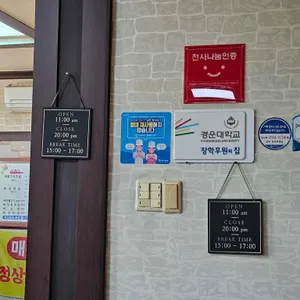 별난버섯 리뷰 사진