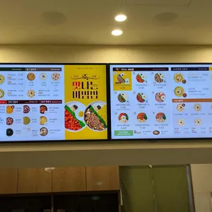 본죽&비빔밥 리뷰 사진