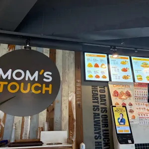 맘스터치 리뷰 사진