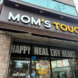 맘스터치 리뷰 사진