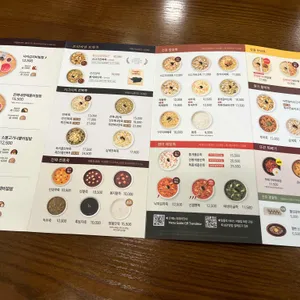 본죽 리뷰 사진
