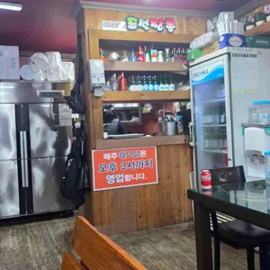 조선짬뽕 리뷰 사진