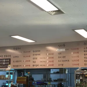 퇴골오리정육식당 리뷰 사진