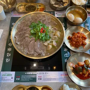 옥된장 사진