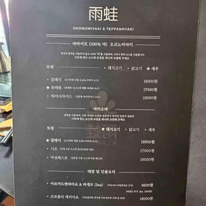 우와 리뷰 사진