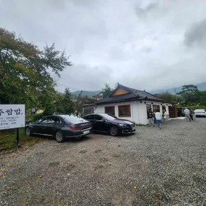 불국사복주쌈밥 리뷰 사진