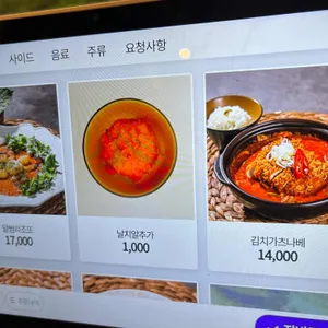 연남토마 리뷰 사진