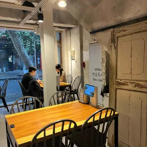 연남토마 대표 사진