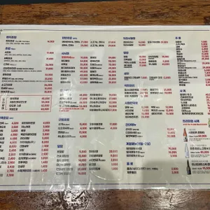 호야초밥참치 리뷰 사진