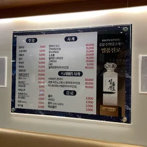 호야초밥참치 리뷰 사진