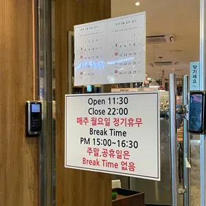 호야초밥참치 리뷰 사진