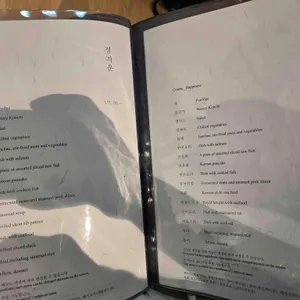 사조미가 리뷰 사진