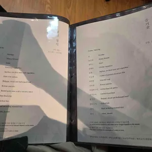 사조미가 리뷰 사진