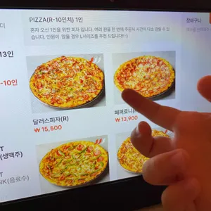 900달러 리뷰 사진