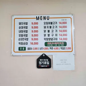 경주단골식당 리뷰 사진