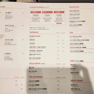 카페꼼마 리뷰 사진