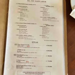 필앳홈 리뷰 사진
