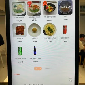 129 라멘하우스 리뷰 사진