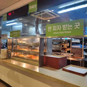 이마트 트레이더스 리뷰 사진