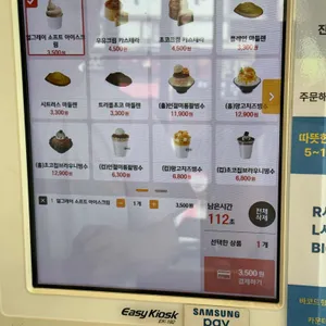 커피니 리뷰 사진