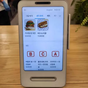 하프컷 리뷰 사진