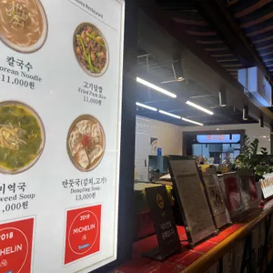 밀본 리뷰 사진