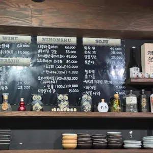 라무진 리뷰 사진