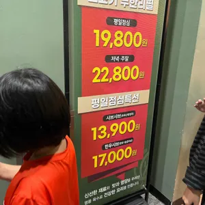 샤브연리지 리뷰 사진