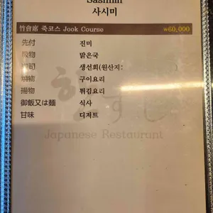 한스시 리뷰 사진
