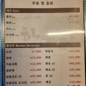 한스시 리뷰 사진