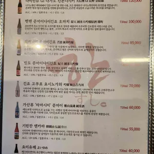 한스시 리뷰 사진