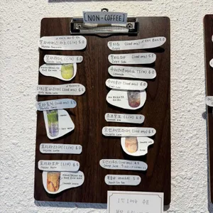 시로울커피 리뷰 사진