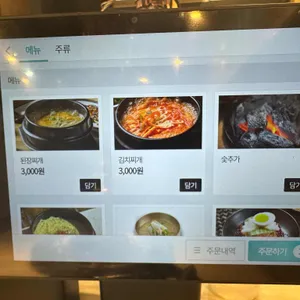 명륜진사갈비 리뷰 사진