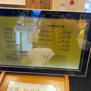 성산명가 리뷰 사진