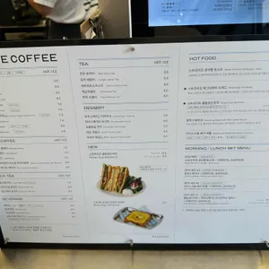 스트라이프커피 리뷰 사진