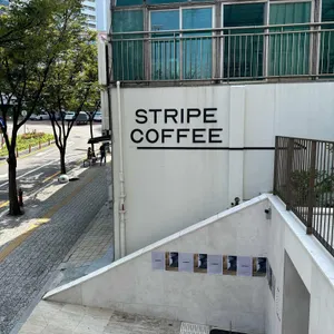 스트라이프커피 사진 1