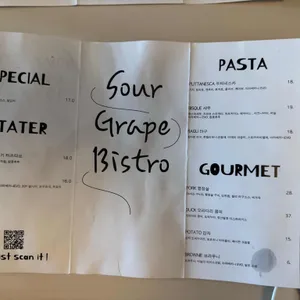 사워그레이프 리뷰 사진