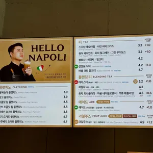 이디야커피 리뷰 사진