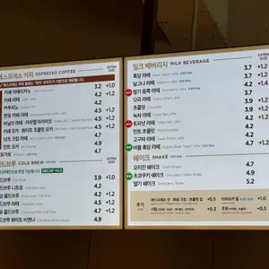 이디야커피 리뷰 사진