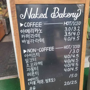 네이키드베이커리 리뷰 사진