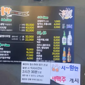 골탕 리뷰 사진