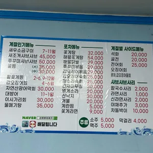 신 어부이야기 리뷰 사진