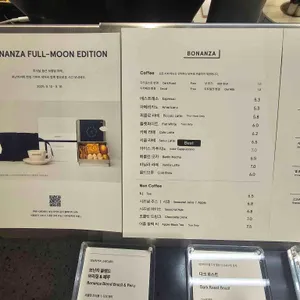보난자커피 리뷰 사진