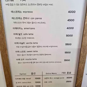 칵투스 베이커리 리뷰 사진