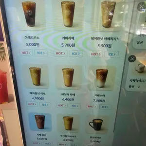 커피빈 리뷰 사진