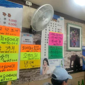 벌교꼬막포차 리뷰 사진
