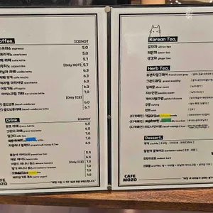 모조 리뷰 사진