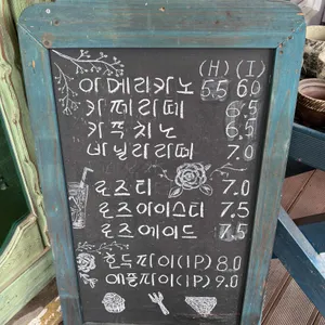 로즈 리뷰 사진