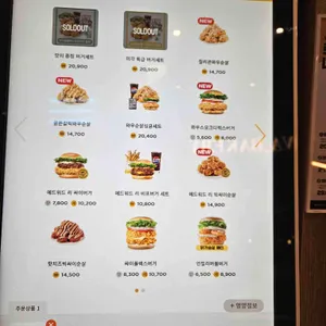 맘스터치 리뷰 사진