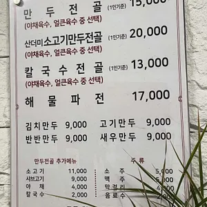 본가 리뷰 사진